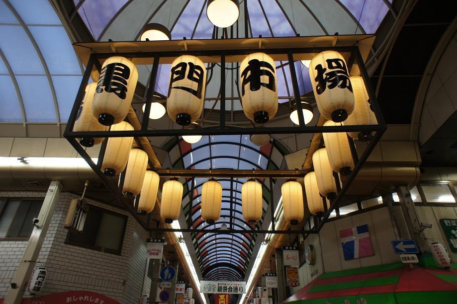 Appartamento Junfukuya Osaka Esterno foto